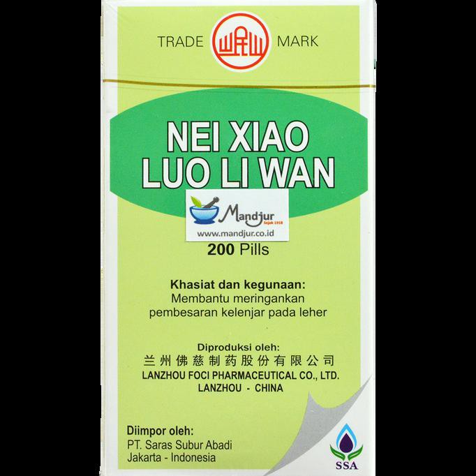 Nei Xiao Luo Li Wan "