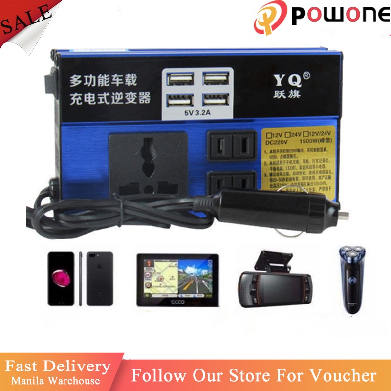 DC 12V/24V To AC 220V Portable 4 USB Car Power Inverter Adapter Converter