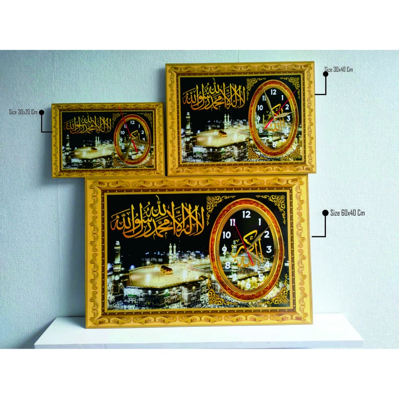 Jam Dinding Hiasan Dinding Kaligrafi Islami Hiasan Dinding Kaligrafi Ka'bah Frame Gold C219