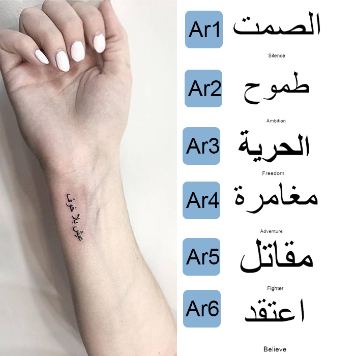 【Arb】 Tato Temporer Anti Air Tulisan Arab / Tattoo Temporary Kanji Aksara