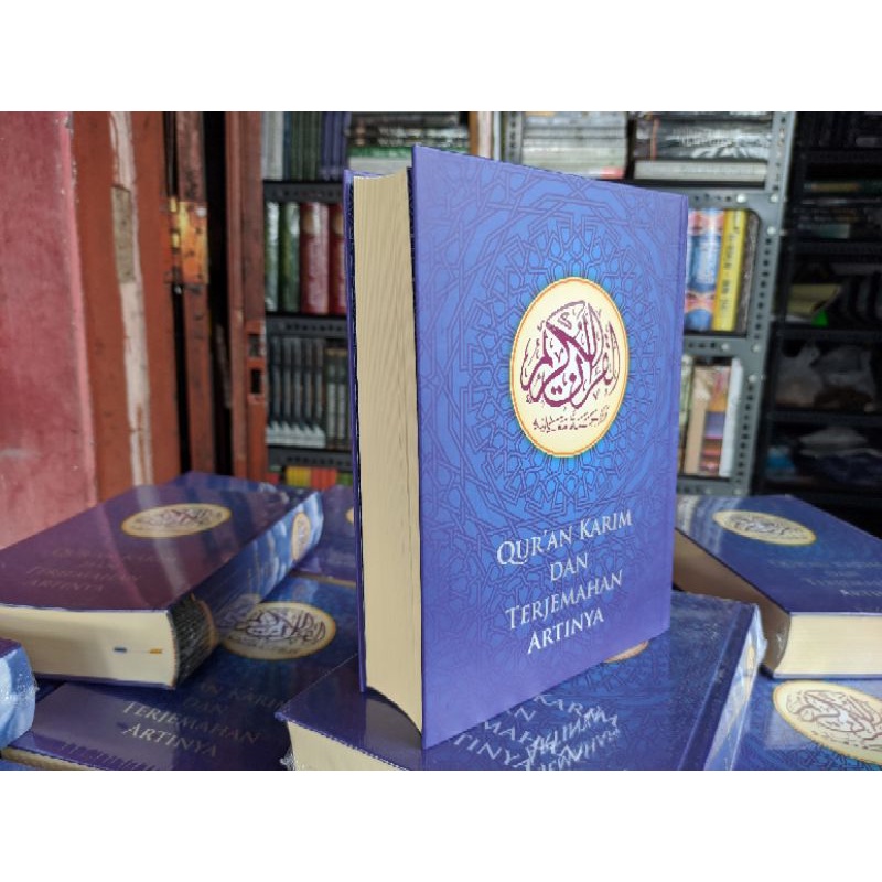 AL QUR'AN TERJEMAHAN UII GUS BAHA'-GUS BAHA