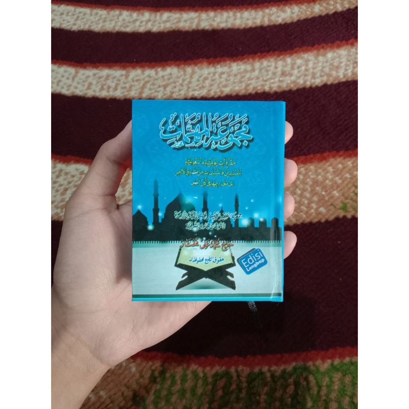 

Majmuah Saku Hard Cover