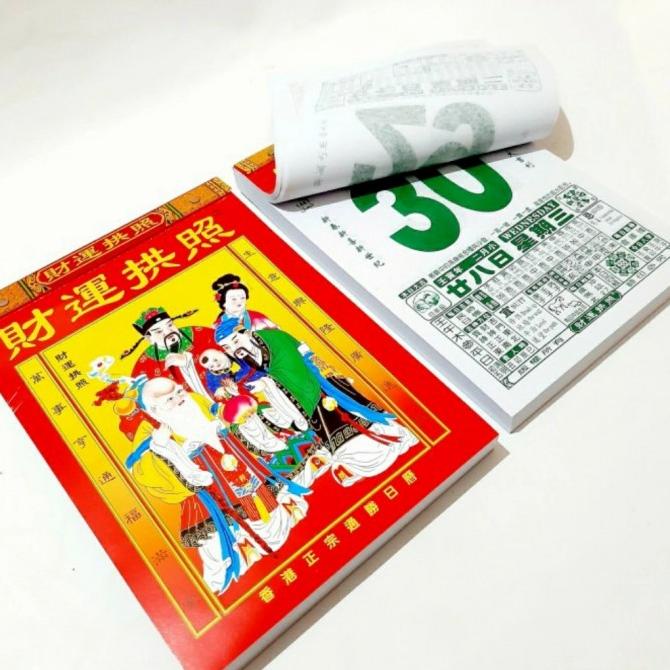

Produk Unggulan] KALENDER HARIAN 2022 SANSING/KALENDER HONGKONG/KALENDER CINA