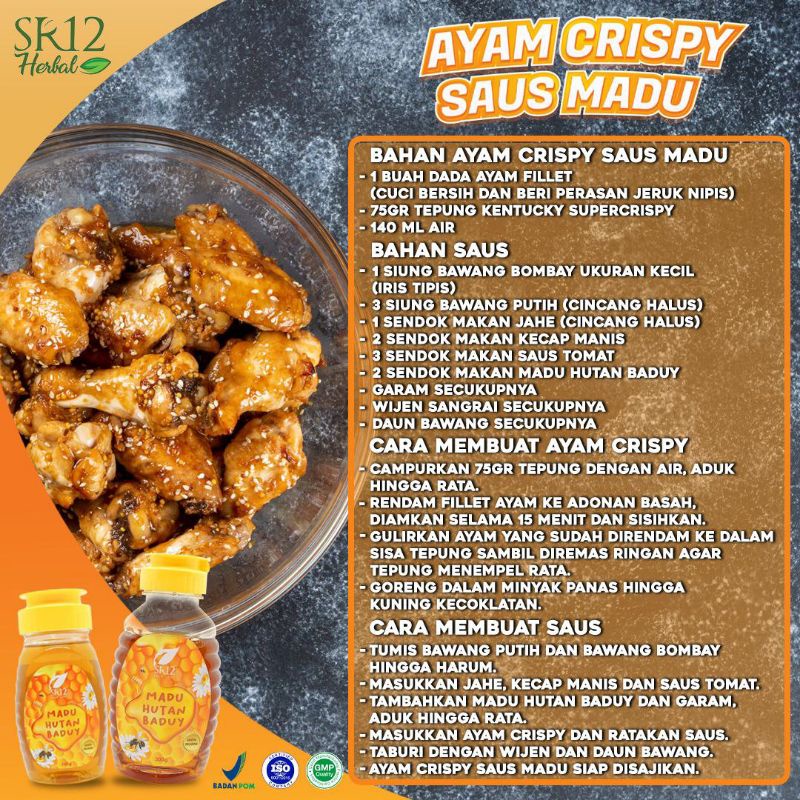 

Madu SR12