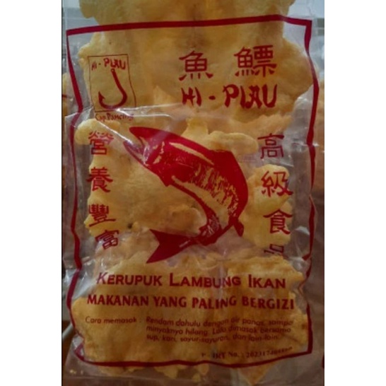 

Perut ikan kering / Hipiau