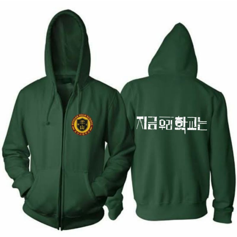 Sweater Jaket Hoodie All Of Us Are Dead 지금오리학교는 Kdrama Premium Hyosan High School