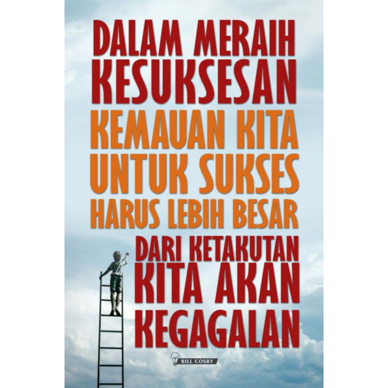 hiasan dinding (motivasi kerja)