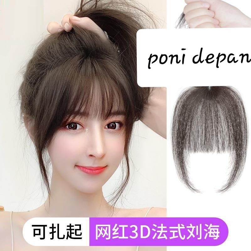 Poni Palsu Korea Human Hair Poni Depan Shopee Indonesia