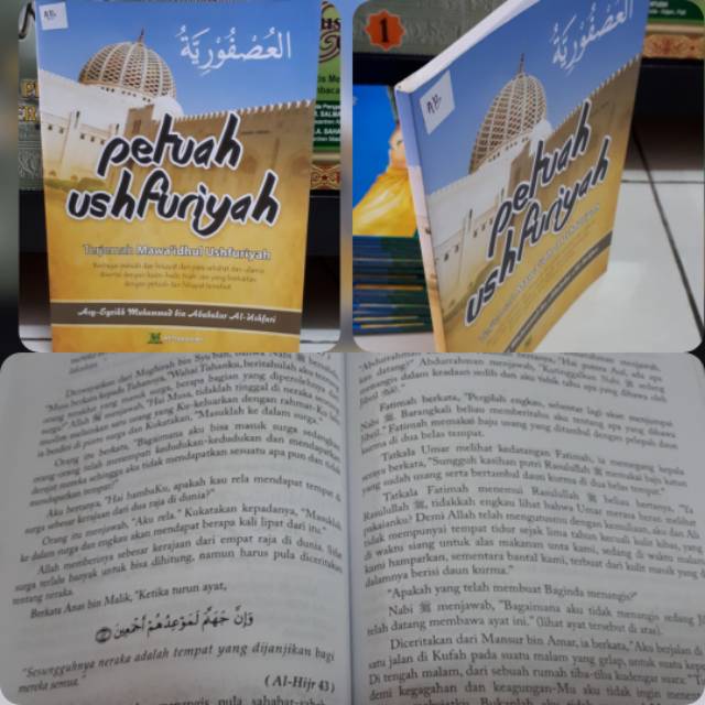 PETUAH USHFURIYAH Terj. Ushfuriyah