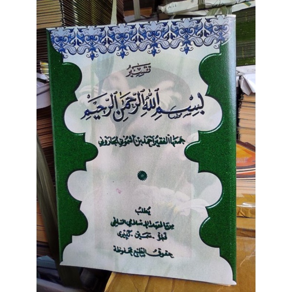 

PRODUK BERGARANSI KITAB TAFSIR BISMILLAH KOSONGAN SIAP COD BOOOS