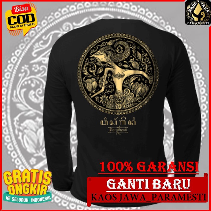 KAOS WAYANG AKSARA JAWA PRIA BAJU KAOS DISTRO KEREN GAMBAR WAYANG ORiGINAL BRANDED PAKAIN FASHION PR