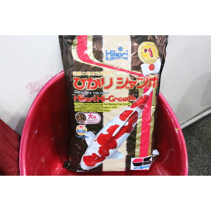 Hikari Hi-Growth (Large Pellet)