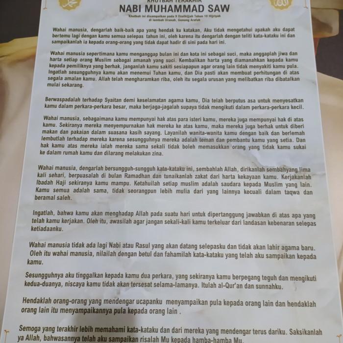 BISA COD POSTER KHUTBAH NABI TERAKHIR UKURAN 75X100CM BAHAN LUSTER CETAK UV