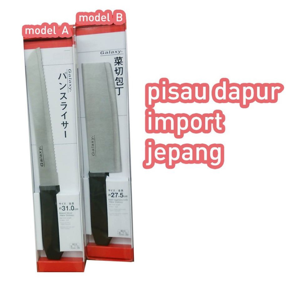 PISAU DAPUR JEPANG IMPORT SUPER TAJAM