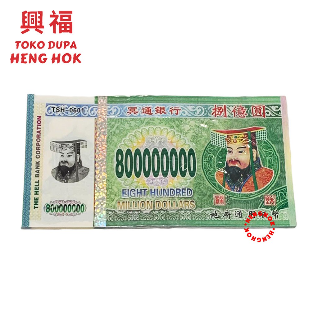 HELL BANK NOTES UANG KERTAS 800 JUTA QING MING UNTUK SEMBAHYANG LELUHUR CENG BENG