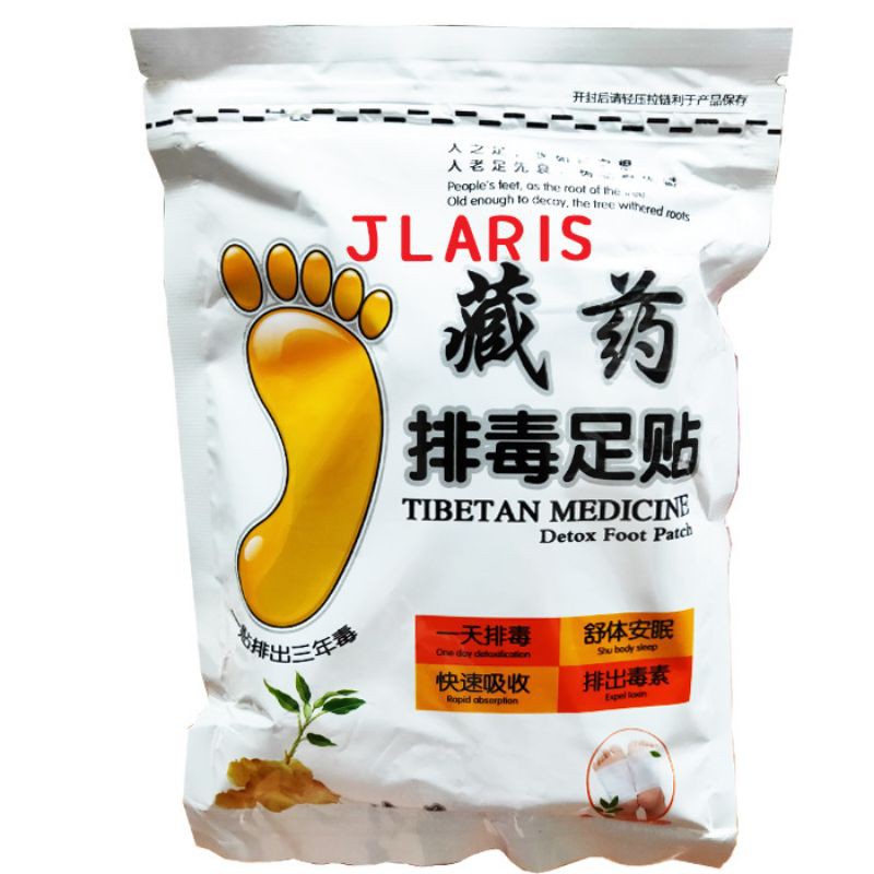 

Tibetan Medicine Detox / Kinoki / Koyo Kaki Detox