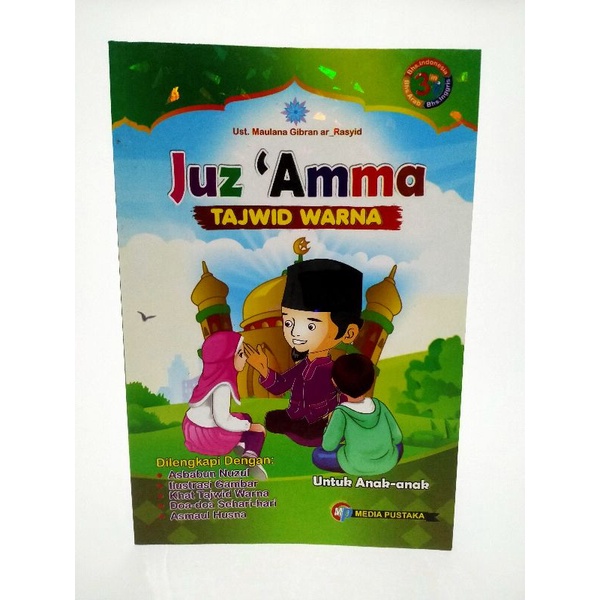 

Jus 'Amma Tajwid Warna