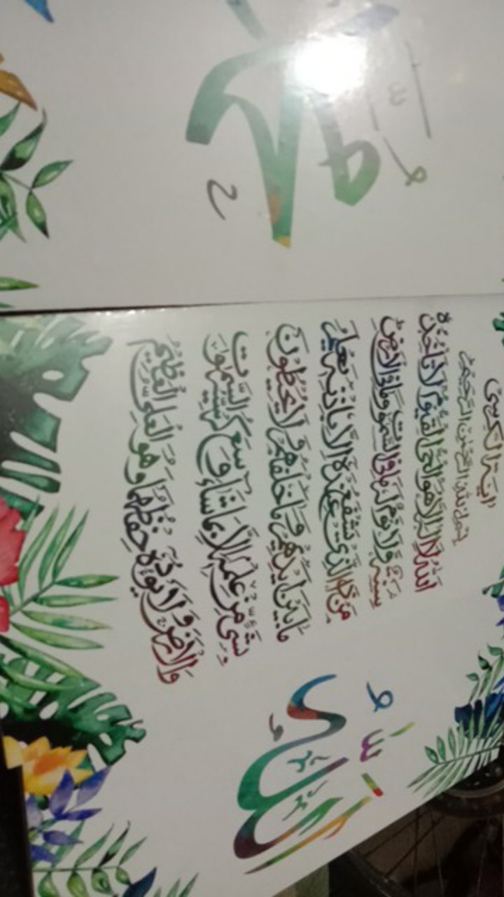 Produsen Hiasan Dinding Poster Kayu Sambung Lafadz Allah, Muhammad & Ayat Kursi Project7 Lt08 1530