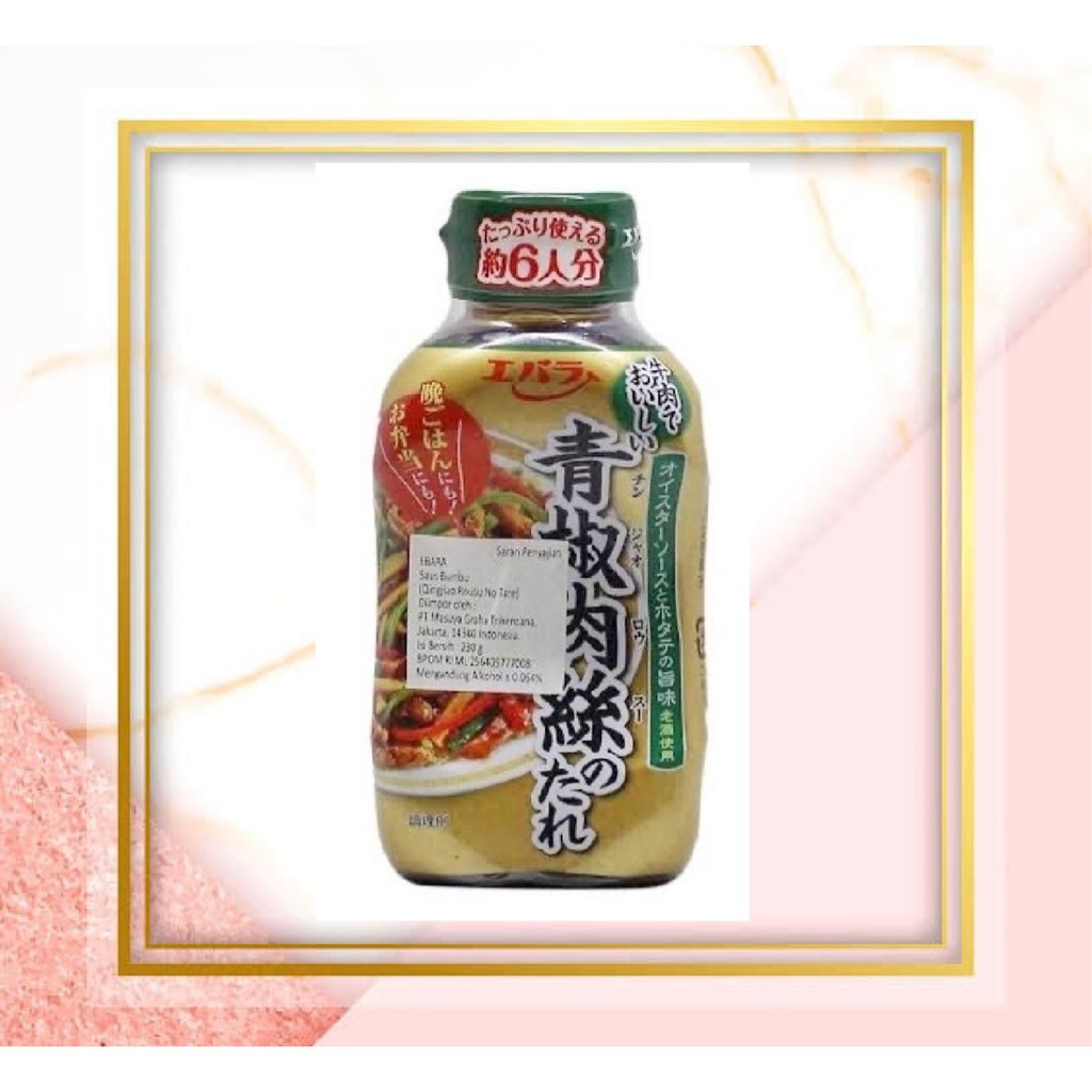 

EBARA Saus Bumbu Qing Jiao Qingjiao Rousu No Tare 230 Gram