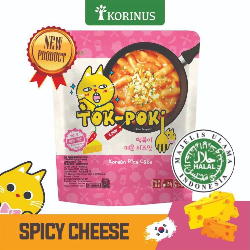 

KORINUS K - Tokpoki Spicy Cheese [ORIGINAL KOREA 100%]