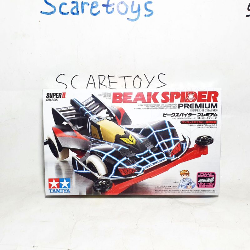 Tamiya Beak Spider Premium Super 2 II Chasis