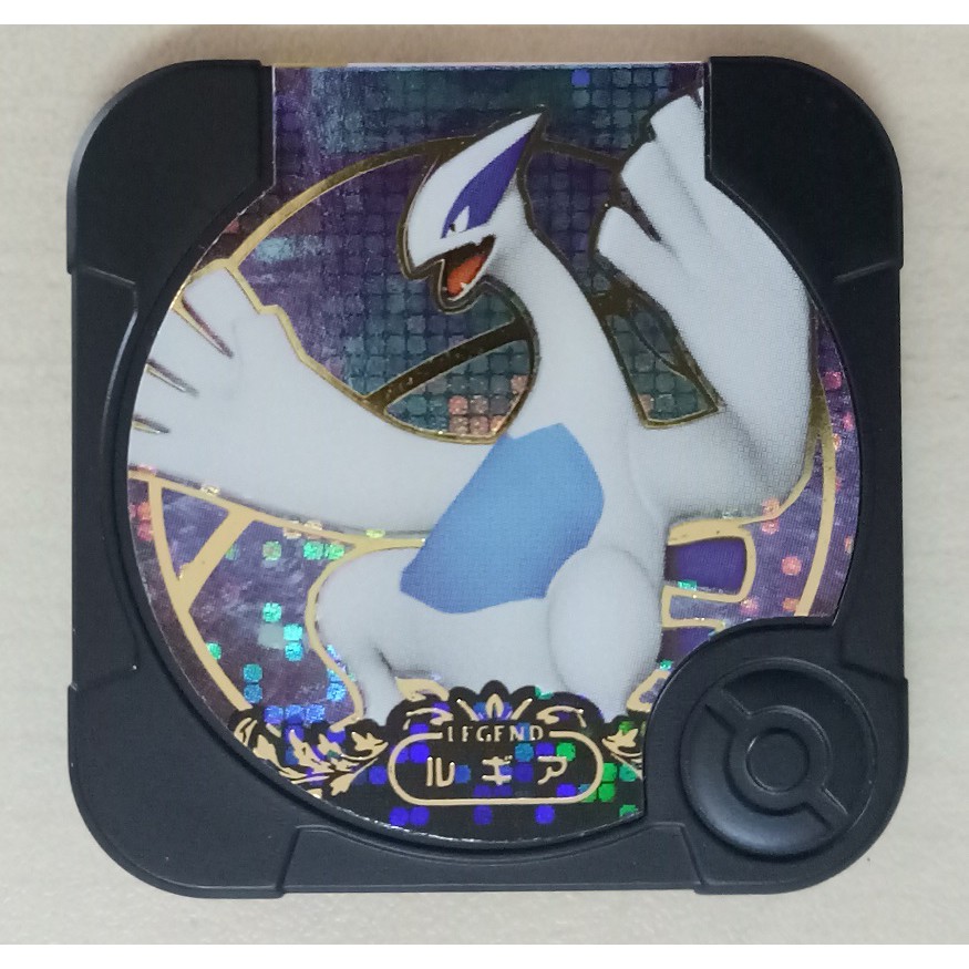 Pokemon Tretta Ultimate Ver.2 Legend Class Lugia