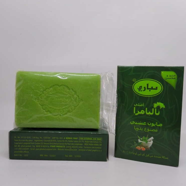 Sabun Arab PYARY Original 100% NALPAMARA HERBAL SOAP 90gr