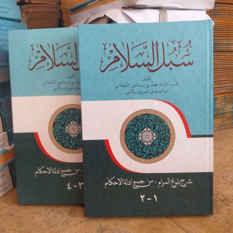 

New Original Kitab SUBULUS SALAM Makna Pesantren Petuk 2 jilid
