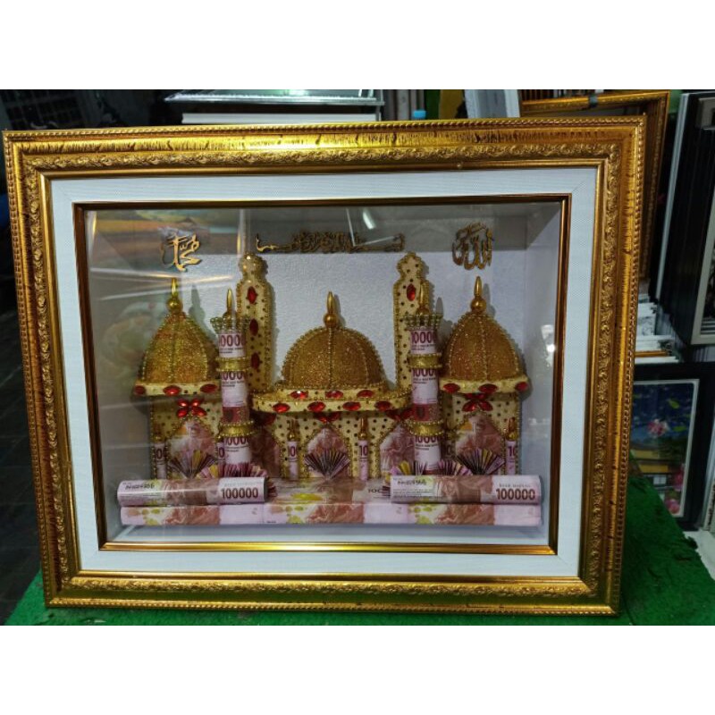 

MaharMasjid