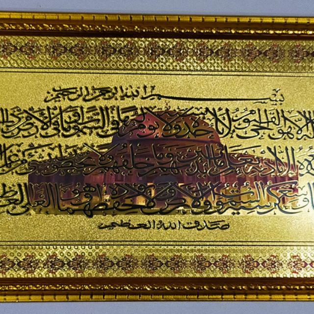Kaligrafi Ayat Kursi Tauhid Asmaul Husna Hiasan dinding Pajangan dinding kaligrafi Hiasan Kaligrafi Allah Muhammad Asmaul Husna Hiasan Dinding Ruang Tamu Asmaul Husna Dinding Murah Kuningan Unik Besar Emas Gold Hologram Kitab Bingkai Dekorasi Rumah Mewah-A kursi Emas