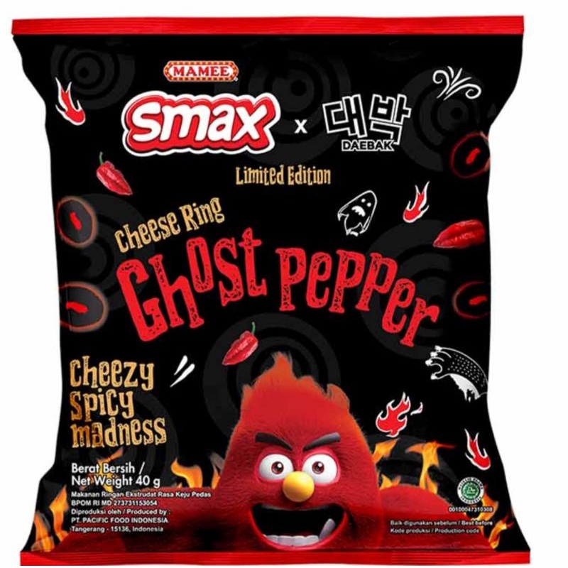 

SMAX CHEESE RING GHOST PEPPER