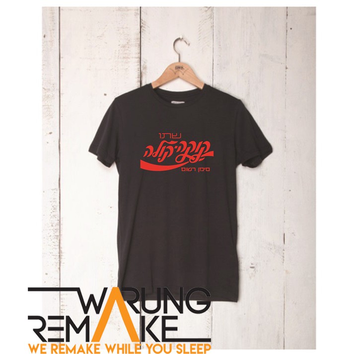 Kaos Tshirt Baju Combed 30S Distro Coca Cola Drink Israel Version