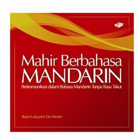 MAHIR BERBAHASA MANDARIN NEW ERLANGGA ORIGINAL