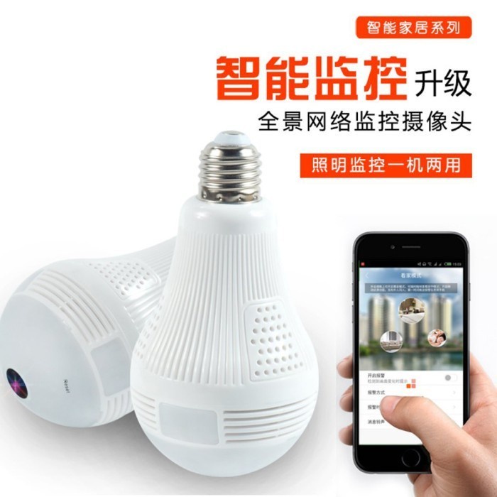 Spy Camera CCTV Lampu Bohlam Wireless Ip Kamera CCTV Wifi Ip Cam B13 3