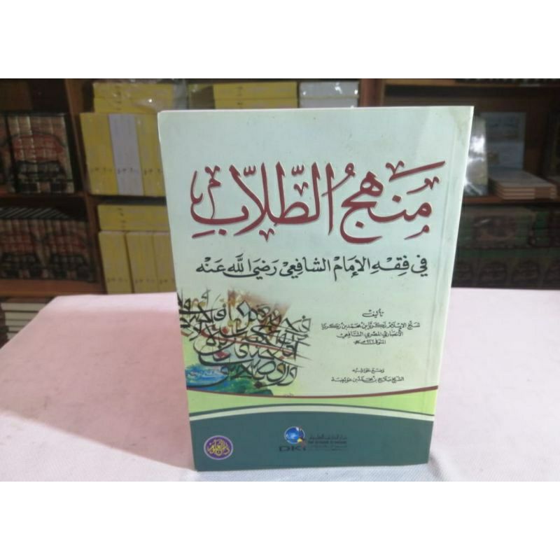 Manhajut thullab, Manhajut thullab DKI