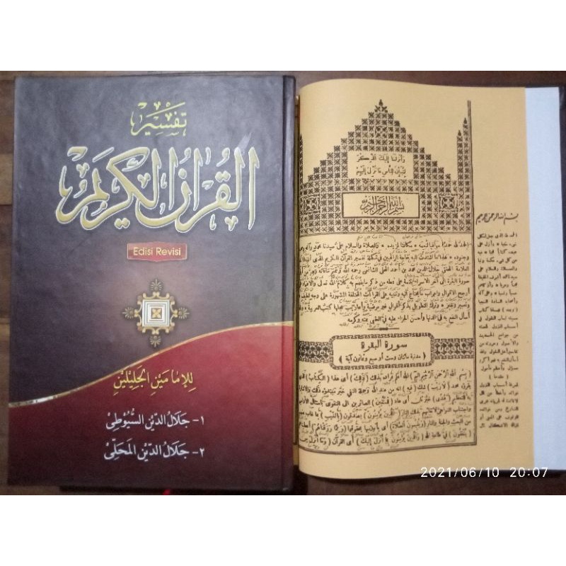 Kitab Tafsir Jalalain Original Makna Petuk