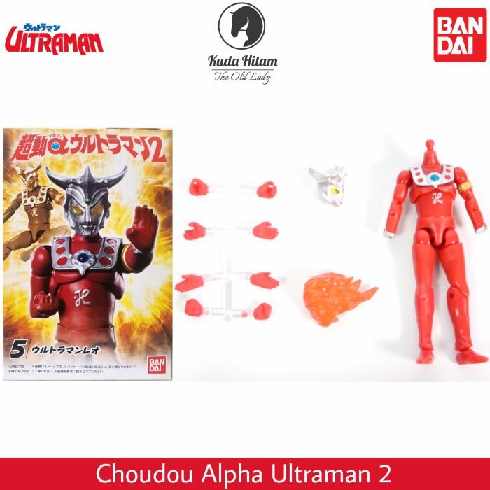 Bandai Chodo Choudou Alpha Ultraman 2 Ultraman Leo