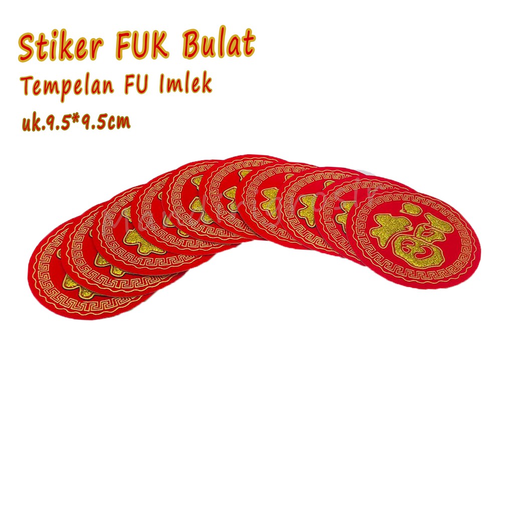 Tempelan * FU * Imlek * Fuk * Bulat * 10pcs * 9.5*9.5cm