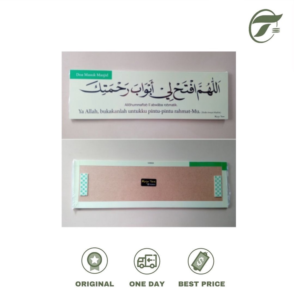 

HIASAN DINDING/WALL DECORATION KALIGARFI DOA MASUK MASJID 03502X (39X12CM) KRIYA TARA