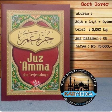 Juz Amma Besar dan Terjemah - Terjemahnya - Pustaka Ibnu Umar- Karmedia