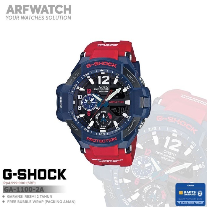 Casio G-Shock GA-1100-2A / G-Shock GA-1100-2ADR Original