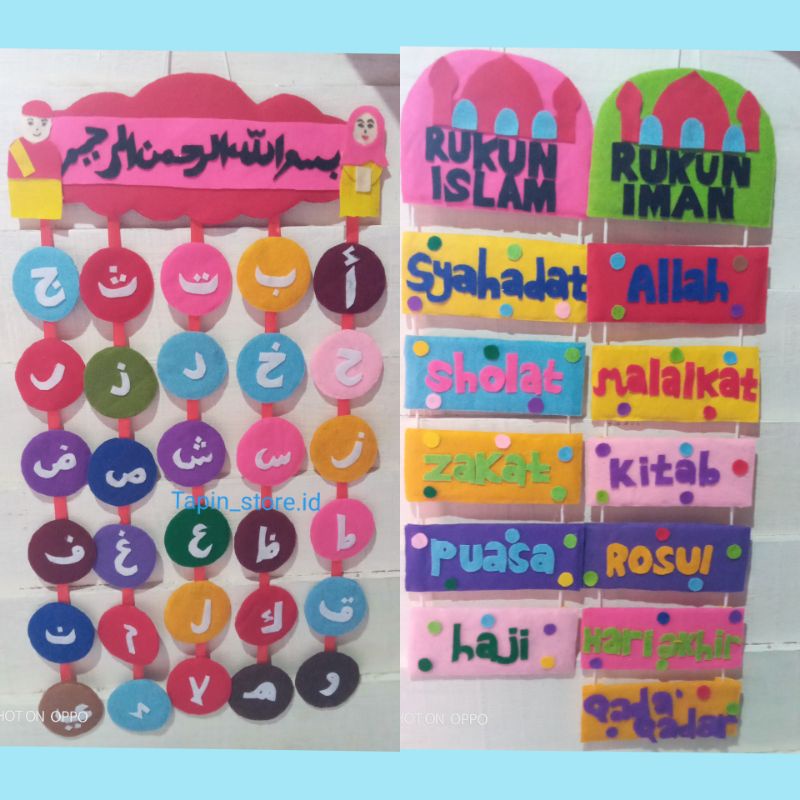TAPIN.STORE_ID * Hiasan dinding rukun islam rukun iman dan huruf hijayah satu set