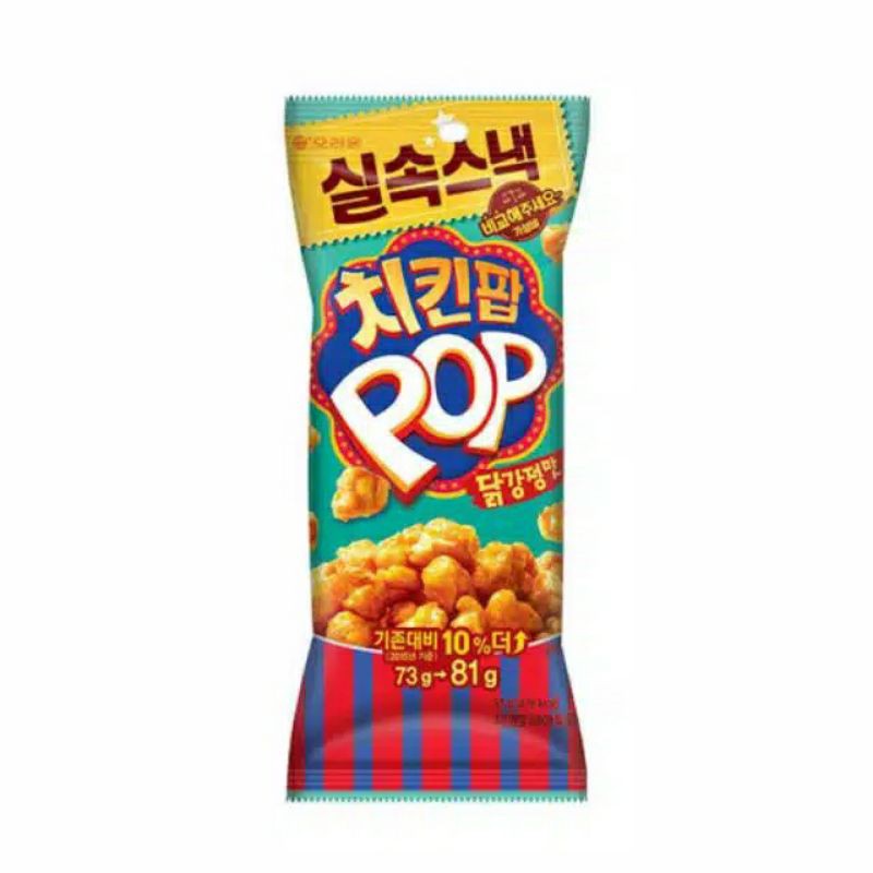 

(PO KOREA) POP CHICKEN SNACK KOREA (JIMIN FAVO- BEST SELLER