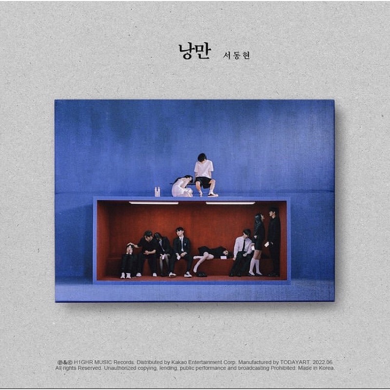 [READY STOCK] Big Naughty Album Nangman Signed Poster