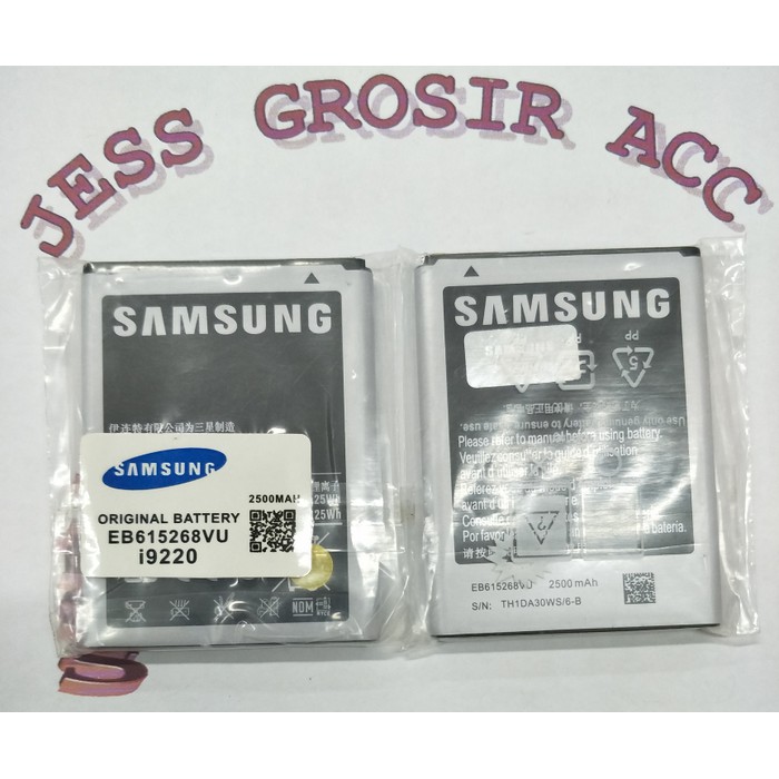 Baterai Battery Original SAMSUNG GALAXY Note 1 i9220 N7000 EB615268VU - Putih
