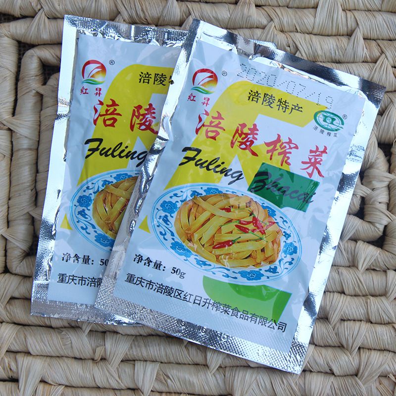 

Zhacai Acar Sayur