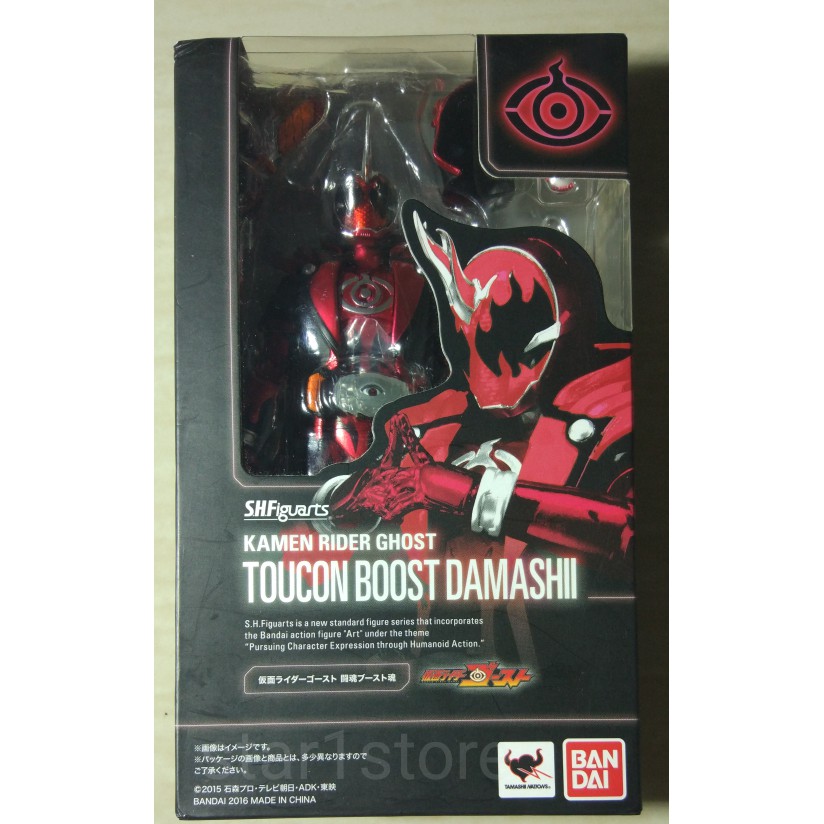 Jual Murah Bandai SHF Shfiguarts Kamen Rider Ghost Toucon Boost Damashii