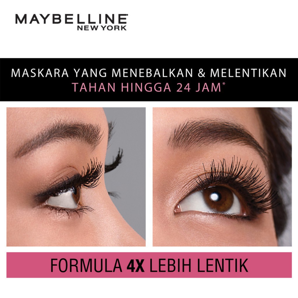 MAYBELLINE THE HYPER CURL WATERPROOF MASCARA