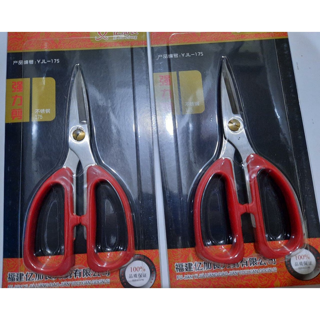 

Gunting Kodok YJL-175 Merah - Gunting Kain - Gunting Kertas