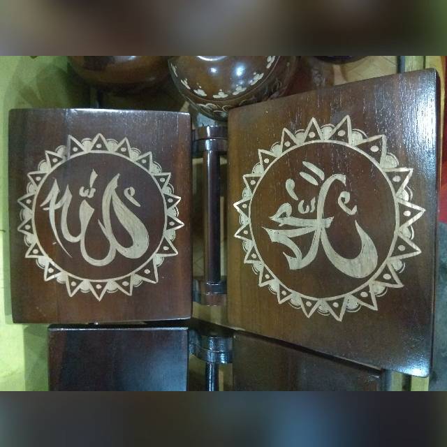 TERMURAH! BEST SELLER! REKAL MEJA BACA AL-QURAN ALLAH MUHAMMAD KAYU JATI 15 x 35 cm KODE D SOUVENIR